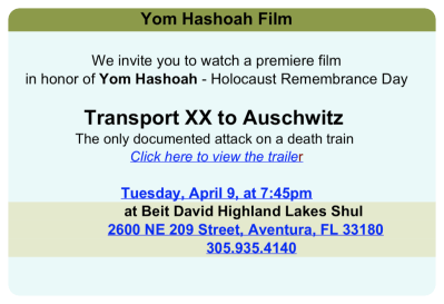 mvdb20130407_beitdavid_transportXX